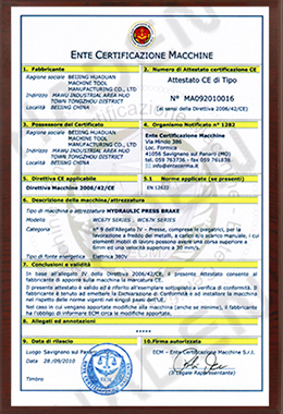 歐盟認證3 歐盟認證3